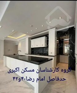 آپارتمان۱۲۰متری/تک واحدی/۳نبش/مسکن اکبری