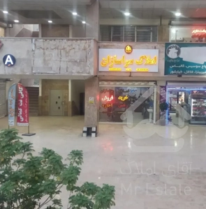 فروش واحد مسکن ملی ۸۲۰ واحدی نو ساز