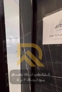 ۲۲۰ متر هاشمیه ۴۴ کار قوی فول امکانات خوش نقشه شیک