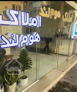 آپارتمان۱۲۵ متری/درحدصفر مشتاق خیابان بازارچه