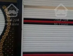 ۲۲ متر مغازه تجاری