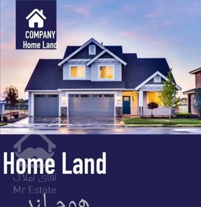 آپارتمان ۱۳۰ متری/تک واحدی آزادی