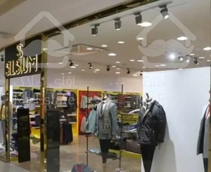 ۲۰ متری تجاری خوش آتیه