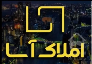 اجاره آپارتمان 90متری دو خوابه