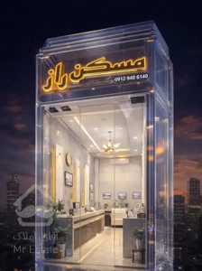 ۹۵ متر فول امکانات قیمت مناسب / ساماندهی فاز ۶