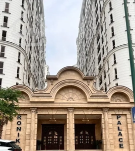 رونیکا پالاس کوهک / خرید مستقیم از سازنده