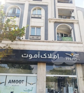 ۱۴۳ متر نوساز غرق نور پاتریس