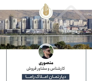 ۱۲۰متر۳خواب/کم واحد/سندتک برگ/فایل واقعی/المپیک