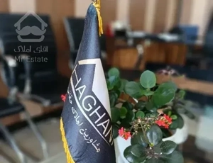 فروش واحد۷۷متر شبکه بهداشت