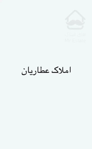 فروش واحد ۱۲۰ متری در میرداماد