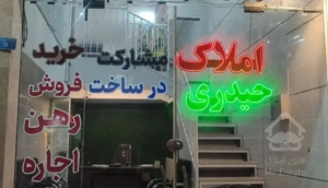 ۱۰۰متری/پیش فروش/طالقانی غربی/سازنده برند