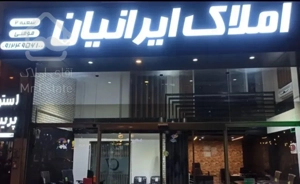 اجاره آپارتمان 68 متری/سعیدیه بالا/