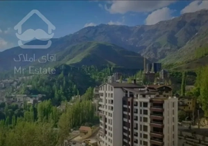 آپارتمان  73متر  تک خواب/ پدیده دربندسر/اوشان ویلا