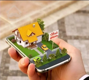آپارتمان اداری مسکونی مطهری شمالی