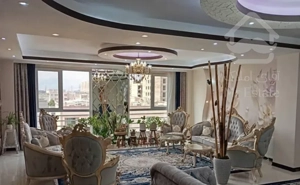 ترین آپارتمان ۱۵۰ متری ۳ خوابه