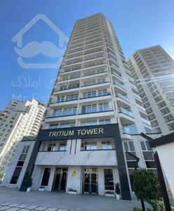 ۱۵۰ متر ۳ خواب تخلیه برج تریتیوم ۱