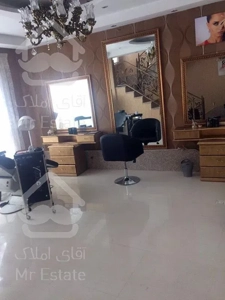 سالن زیبایی فعال، راه جدا، سند تجاری نشان