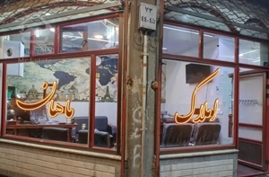 نور/فجر/باکری/رازی/رهن و اجاره در مجتمع نور