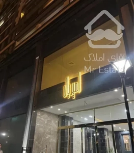 رهن و اجاره پنت امپریال کوهک دریاچه چیتگر