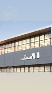 ۱۱۵ متر ۲ خوابه/رومنس حکیم/شاهکار بینظیر منطقه