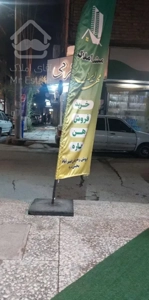 رهن واحد ۱۷۰متری سه خواب فرعی یک