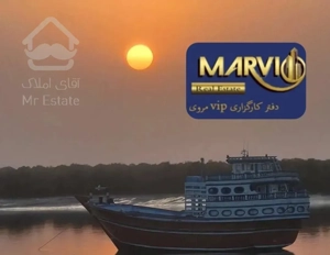 معاوضه منزل ویلایی .حمیری .با واحد در قشم