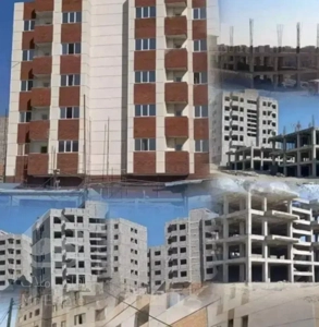 بالاترین قیمت /ملی خرید