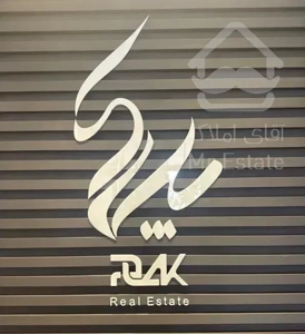 ۲۰۲متر کلید نخورده.سازه برند.لوکیشن خاص گوهردشت