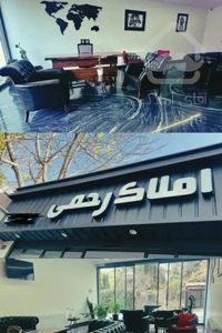 ۳ واحد مستقل لواسان