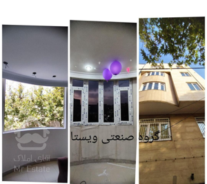 تولیددرب و پنجره دوجداره UPVC وتوری