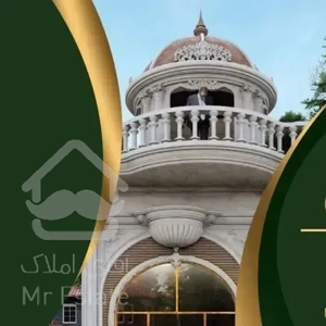 اپارتمان ۷۵متری پونه سندملکی