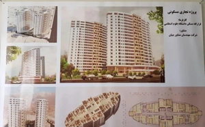 واحد ۱۲۰ متر ۲ خواب مستردار فول امکانات