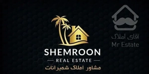 بلوار مینی سیتی ۱۰۰ متر ۲خ قدرالسهم دار