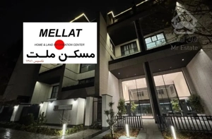 اجاره واحد لوکس در مجتمع های برند آسمان در کوی مهر