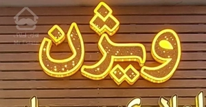 ویلا ۴۸۰متر استخردار مدرن شهرکی و نگهبانی ۲۴ساعته