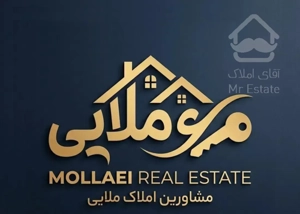 آپارتمان رهنی خاکشناسی