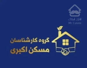 پیش فروش۱۶۰ متری/لوکیشن خوب/نورگیر/متریال درجه یک