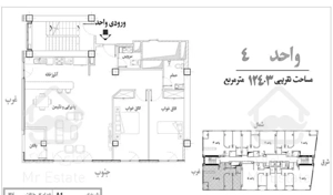 شهرک شهید خرازی 124.5 متر طبقه 21