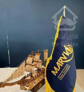 واحد شکار منطقه نریمان