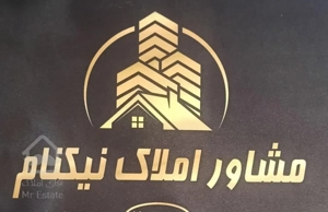 فروش واحد آپارتمان ۱۴۰۴ (امیری)
