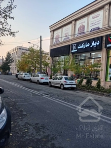 فروش اقساطی واحد تجاری 68 متری لوکس در طبقه اول رونیکامال با انشعاب آب و فاضلاب