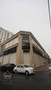 رهن و اجاره واحد تجاری رونیکامال