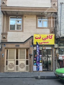 فروش مغاری تجاری ۱۶ متری