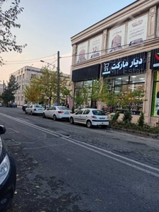 فروش واحد تجاری 37 متری لوکس در مرکز خرید رونیکامال به صورت تمام قسط