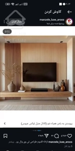 آپارتمان دوخوابه خوش نقشه در امیرکبیر