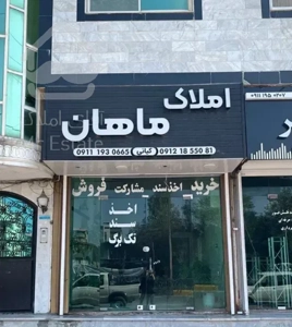 اجاره ویلایی دربست رادیو دریا ، ۲۳۰ متر