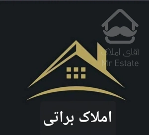 آپارتمان ۱۰۷متری ۱۷ شهریور شمالی