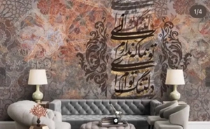 رهن‌کامل اپارتمان ۲۰۰ متری رزمندگان