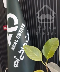 ۹۱متر دو خواب ، رسالت شمالی