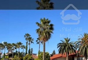 فروش ویلا شهرک خزرشهر شمالی